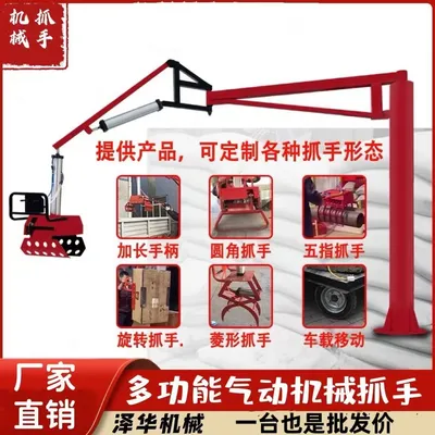 兴安盟雄克卡盘爪schunk机械抓手303542PZN-plus 100-1-IS汰慷秒报价