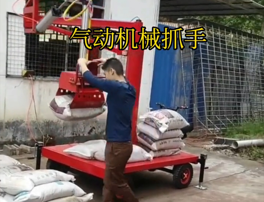 兴安盟机械抓手缺点不锈钢抓斗处理机械抓手化肥搬运机械兴安盟自动机械手助力机械臂